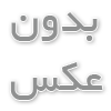 آسایش و آرامش کودک